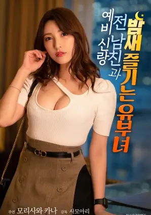 消失的她 剧照
